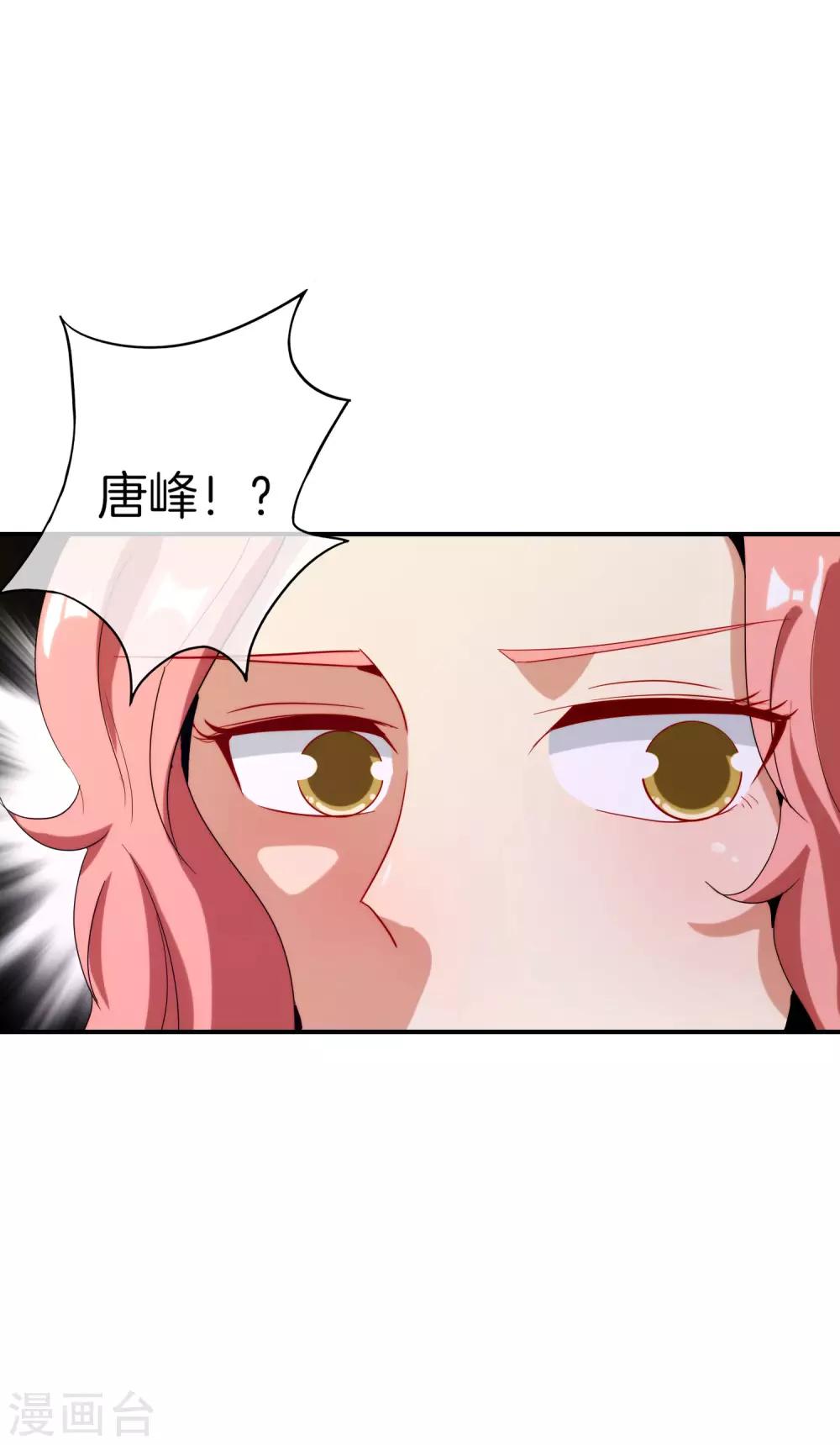 最强仙界朋友圈韩漫全集-第17话 我这一拳下去你可能会死无删减无遮挡章节图片 