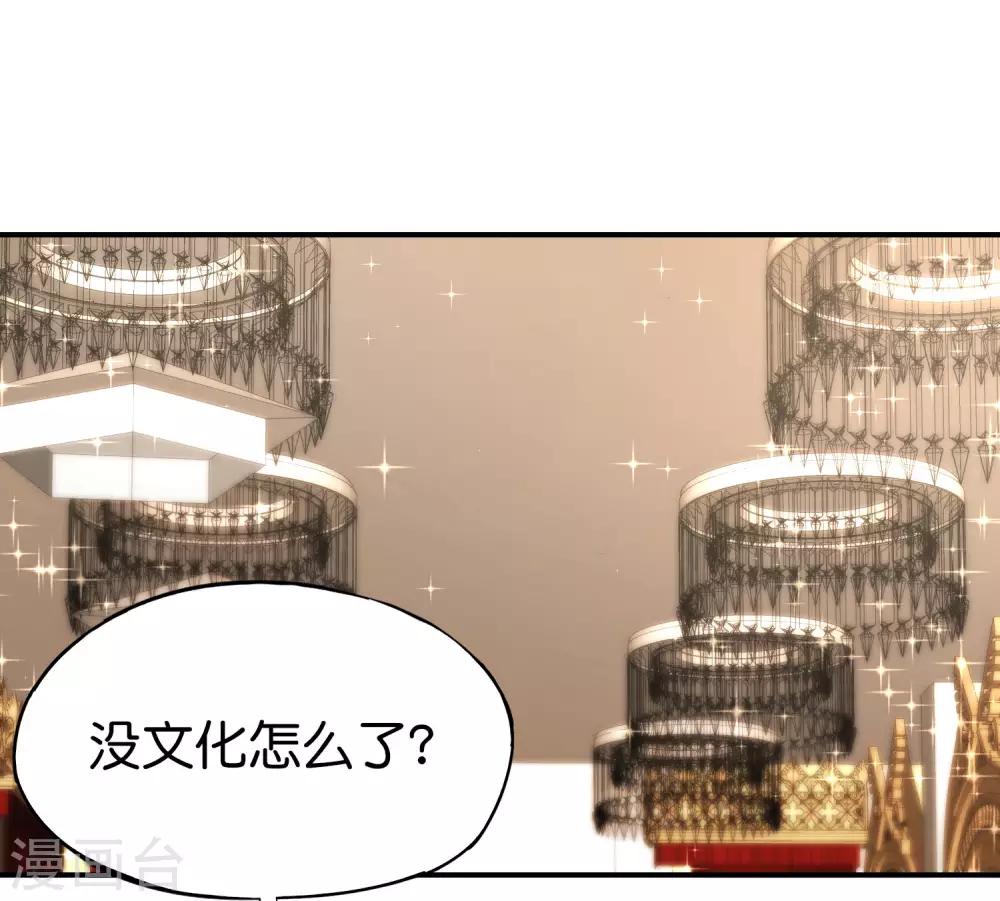 最强仙界朋友圈韩漫全集-第17话 我这一拳下去你可能会死无删减无遮挡章节图片 