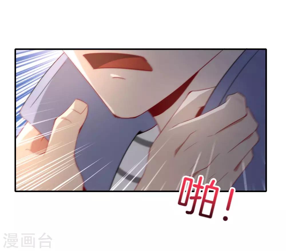 最强仙界朋友圈韩漫全集-第17话 我这一拳下去你可能会死无删减无遮挡章节图片 