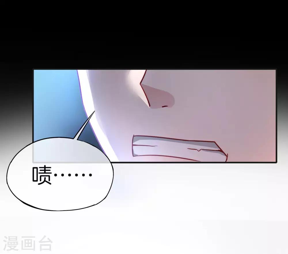 最强仙界朋友圈韩漫全集-第17话 我这一拳下去你可能会死无删减无遮挡章节图片 