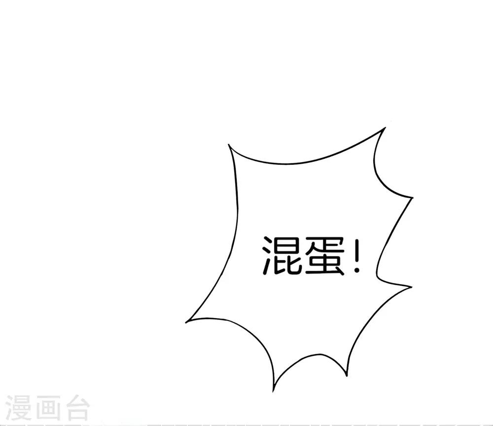 最强仙界朋友圈韩漫全集-第17话 我这一拳下去你可能会死无删减无遮挡章节图片 