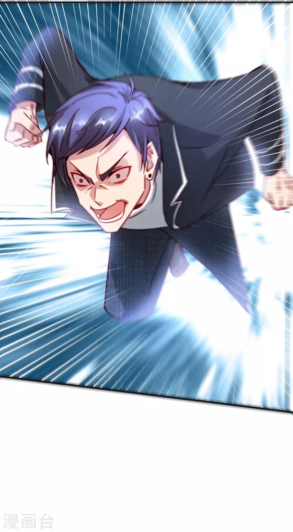 最强仙界朋友圈韩漫全集-第17话 我这一拳下去你可能会死无删减无遮挡章节图片 