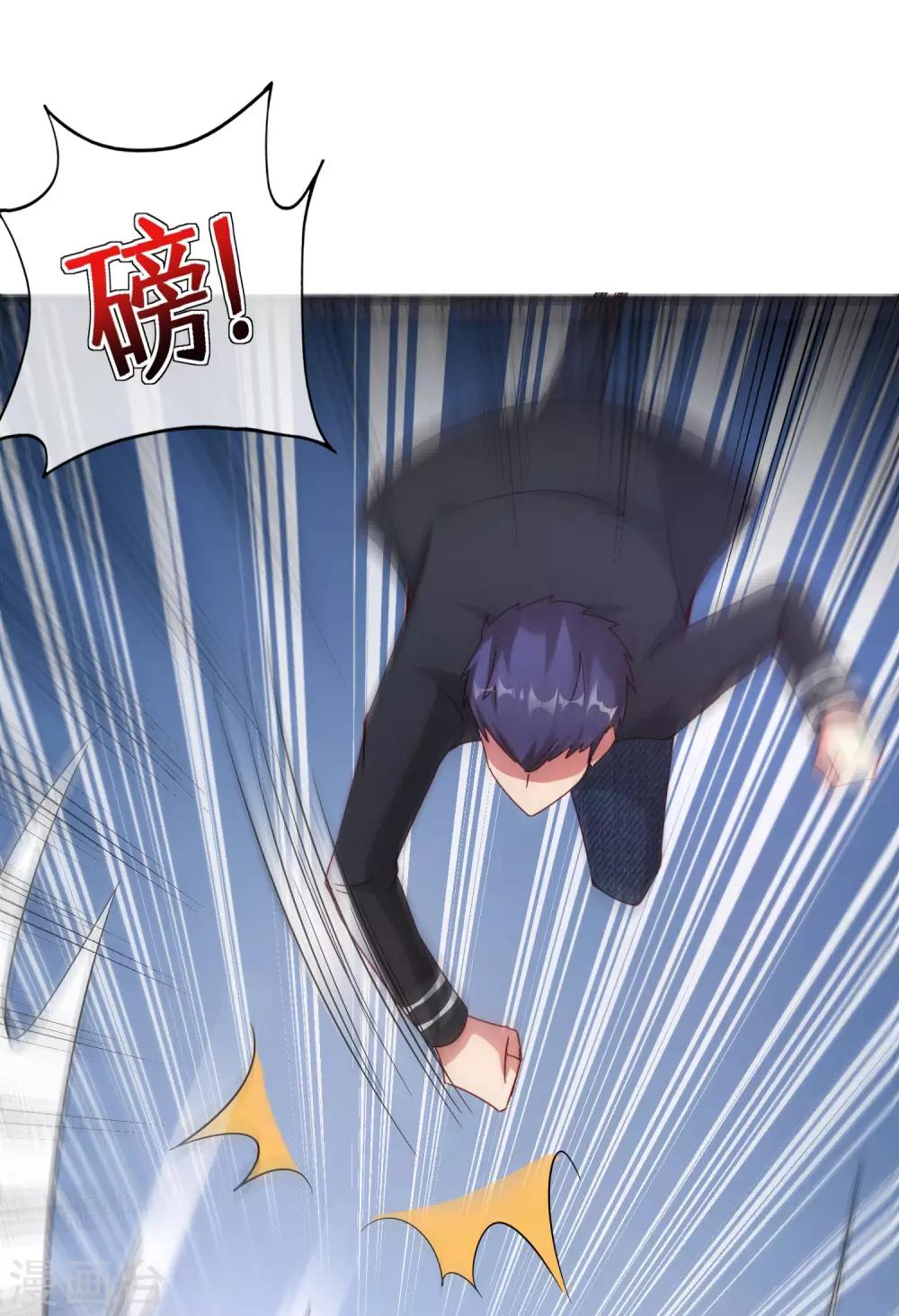 最强仙界朋友圈韩漫全集-第17话 我这一拳下去你可能会死无删减无遮挡章节图片 