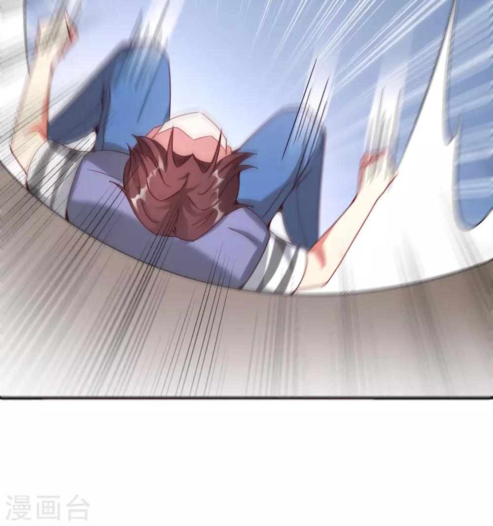 最强仙界朋友圈韩漫全集-第17话 我这一拳下去你可能会死无删减无遮挡章节图片 