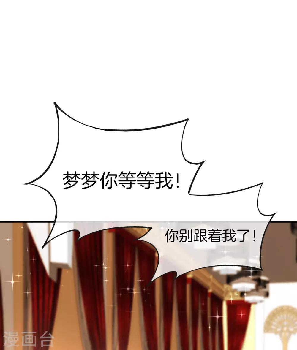 最强仙界朋友圈韩漫全集-第17话 我这一拳下去你可能会死无删减无遮挡章节图片 