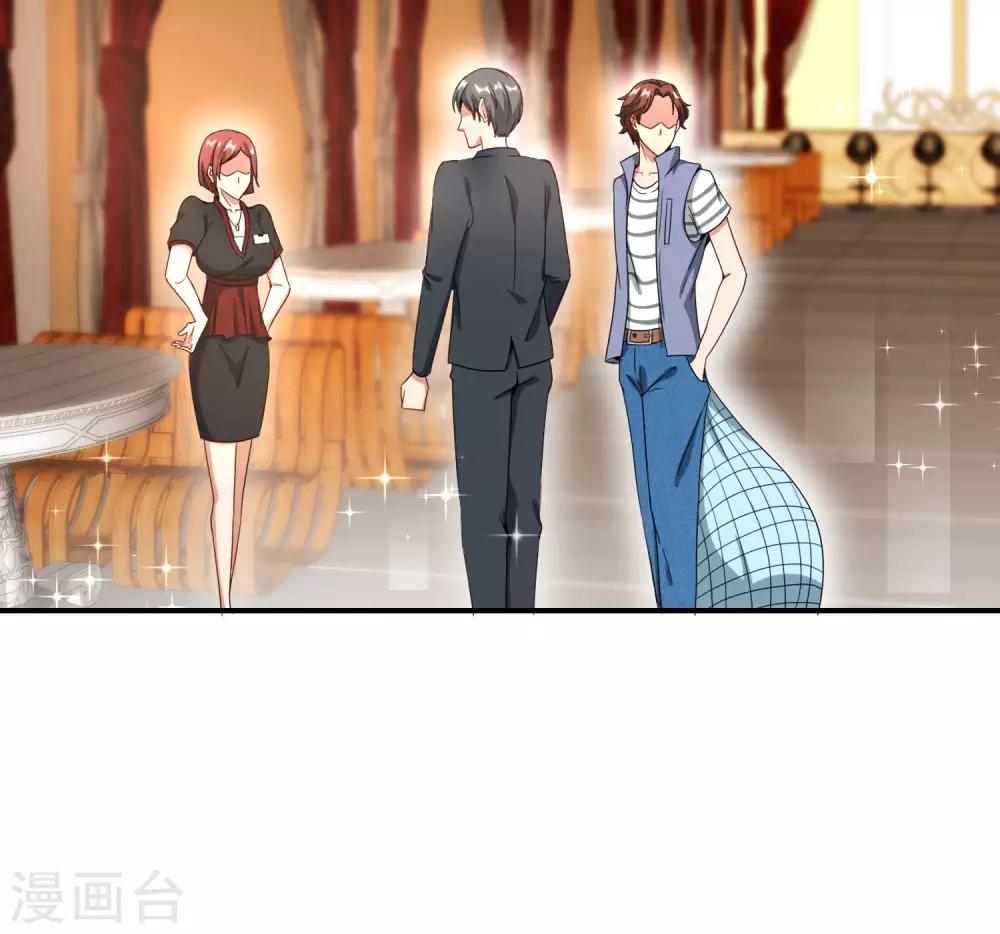 最强仙界朋友圈韩漫全集-第17话 我这一拳下去你可能会死无删减无遮挡章节图片 