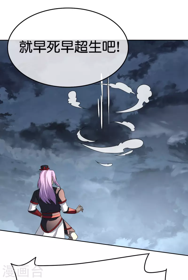 最强仙界朋友圈韩漫全集-第165话 斗战胜佛无删减无遮挡章节图片 