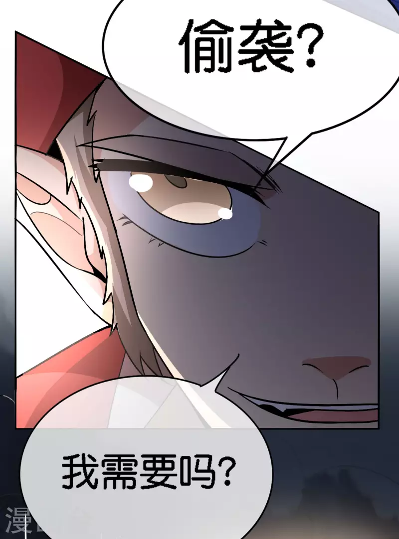 最强仙界朋友圈韩漫全集-第165话 斗战胜佛无删减无遮挡章节图片 