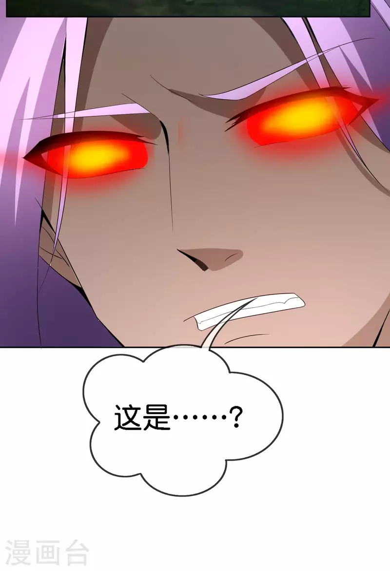 最强仙界朋友圈韩漫全集-第166话 神仙天团！无删减无遮挡章节图片 