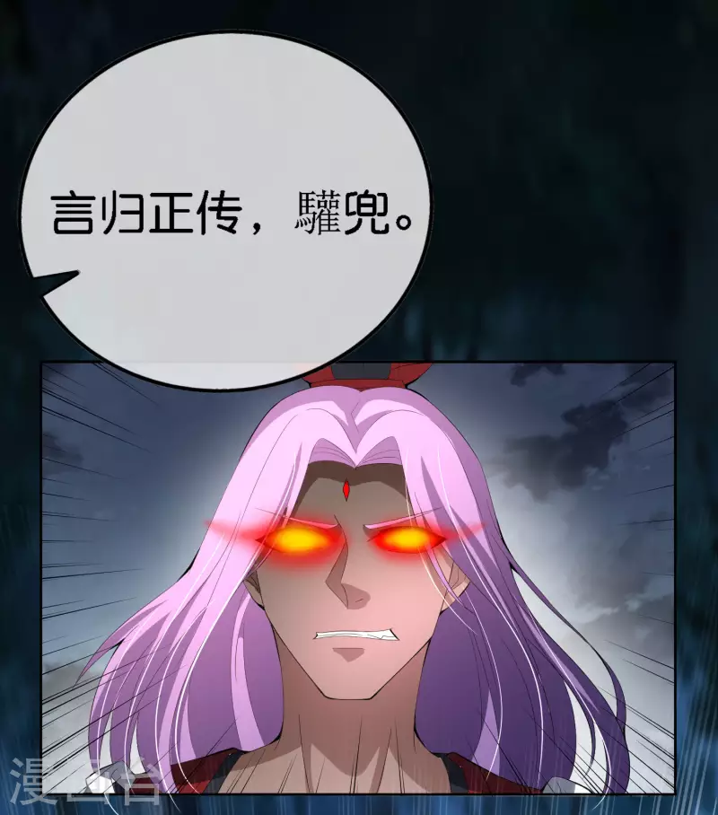 最强仙界朋友圈韩漫全集-第166话 神仙天团！无删减无遮挡章节图片 