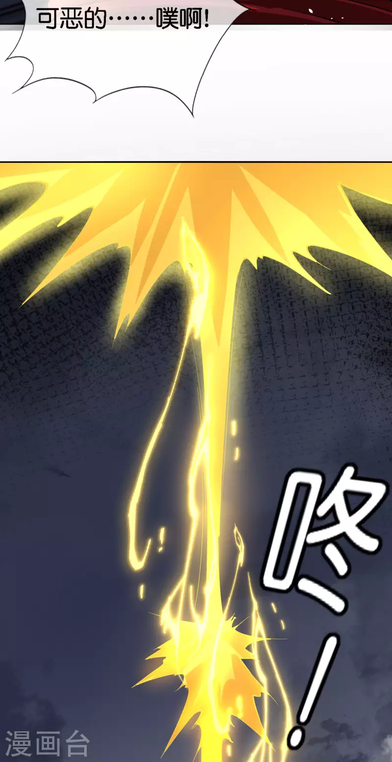 最强仙界朋友圈韩漫全集-第167话 悟空的死穴？无删减无遮挡章节图片 