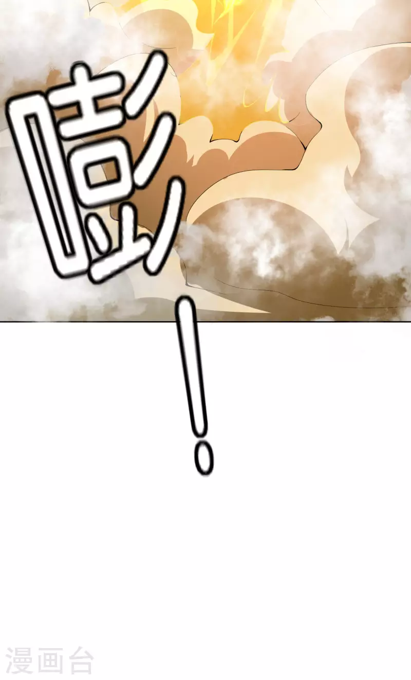 最强仙界朋友圈韩漫全集-第167话 悟空的死穴？无删减无遮挡章节图片 