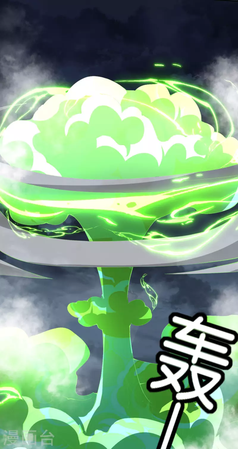 最强仙界朋友圈韩漫全集-第167话 悟空的死穴？无删减无遮挡章节图片 
