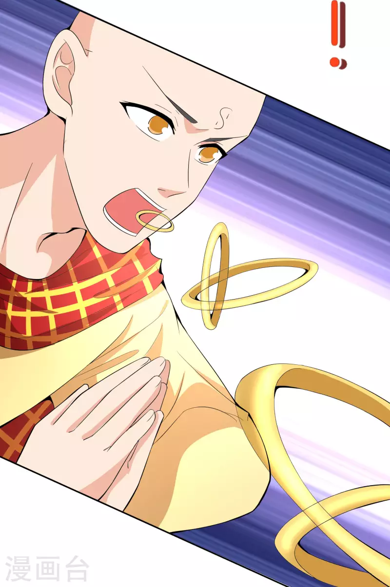 最强仙界朋友圈韩漫全集-第168话 华夏修仙职业技术学院无删减无遮挡章节图片 