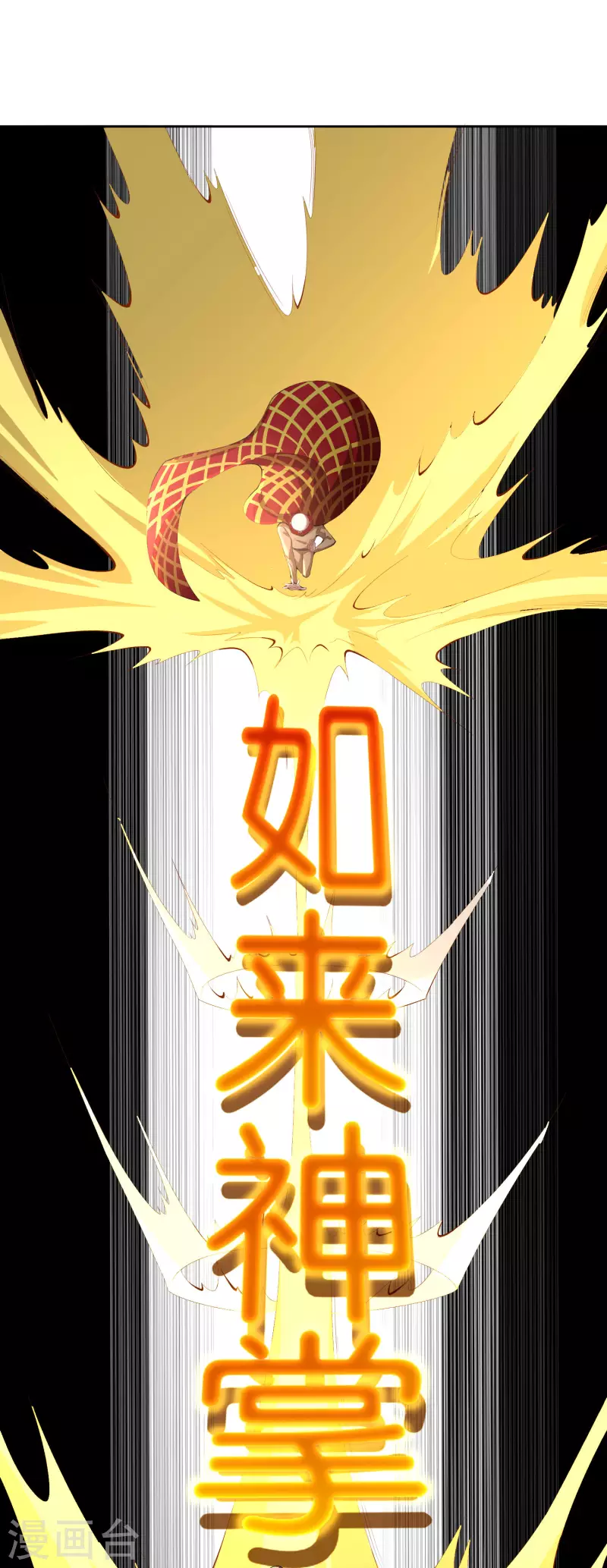 最强仙界朋友圈韩漫全集-第168话 华夏修仙职业技术学院无删减无遮挡章节图片 