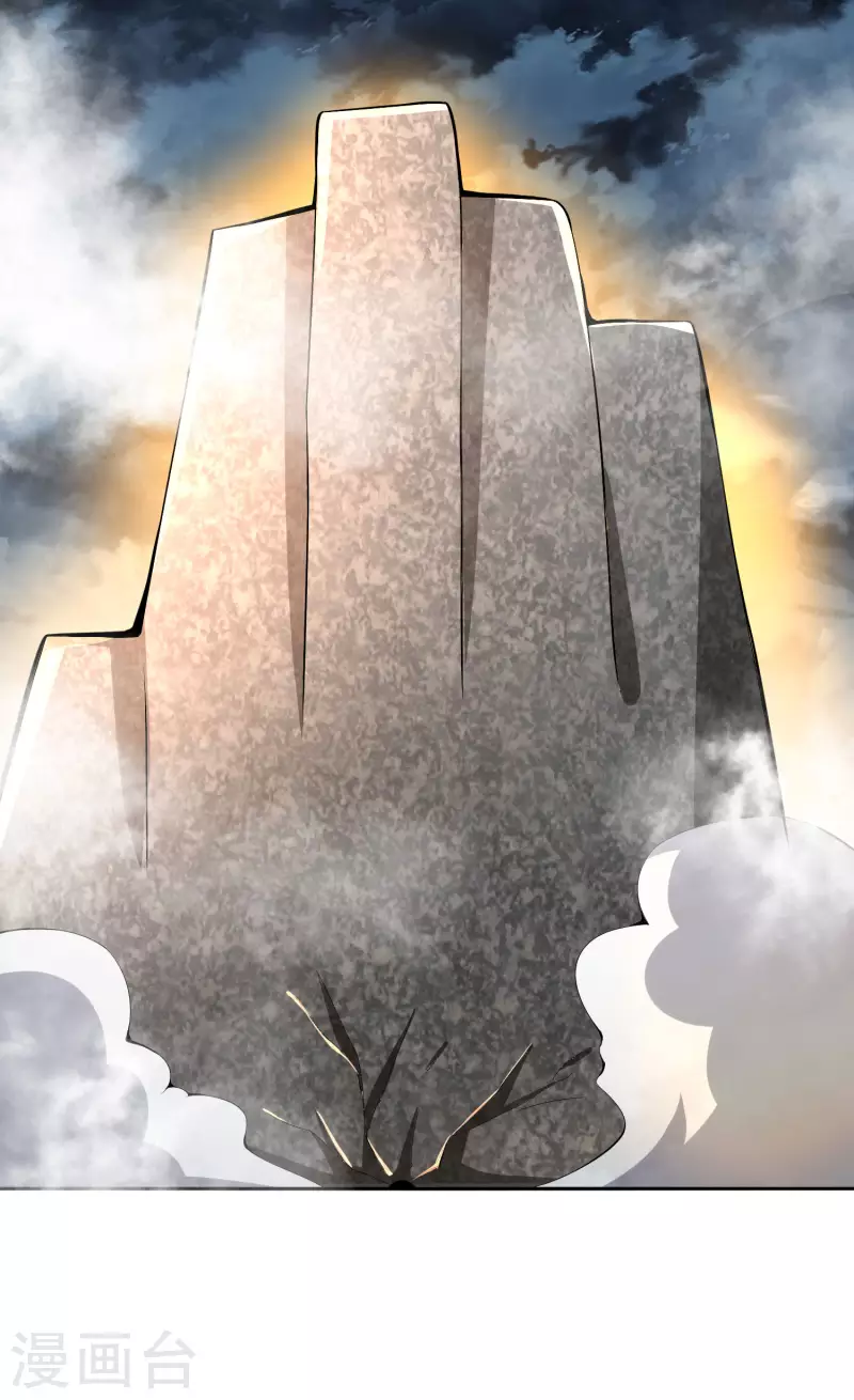 最强仙界朋友圈韩漫全集-第168话 华夏修仙职业技术学院无删减无遮挡章节图片 