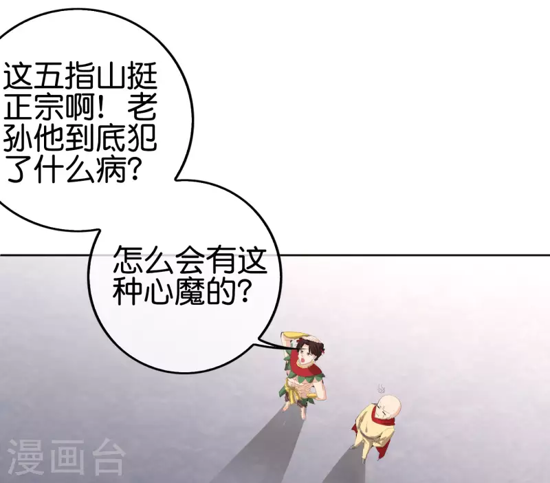 最强仙界朋友圈韩漫全集-第168话 华夏修仙职业技术学院无删减无遮挡章节图片 