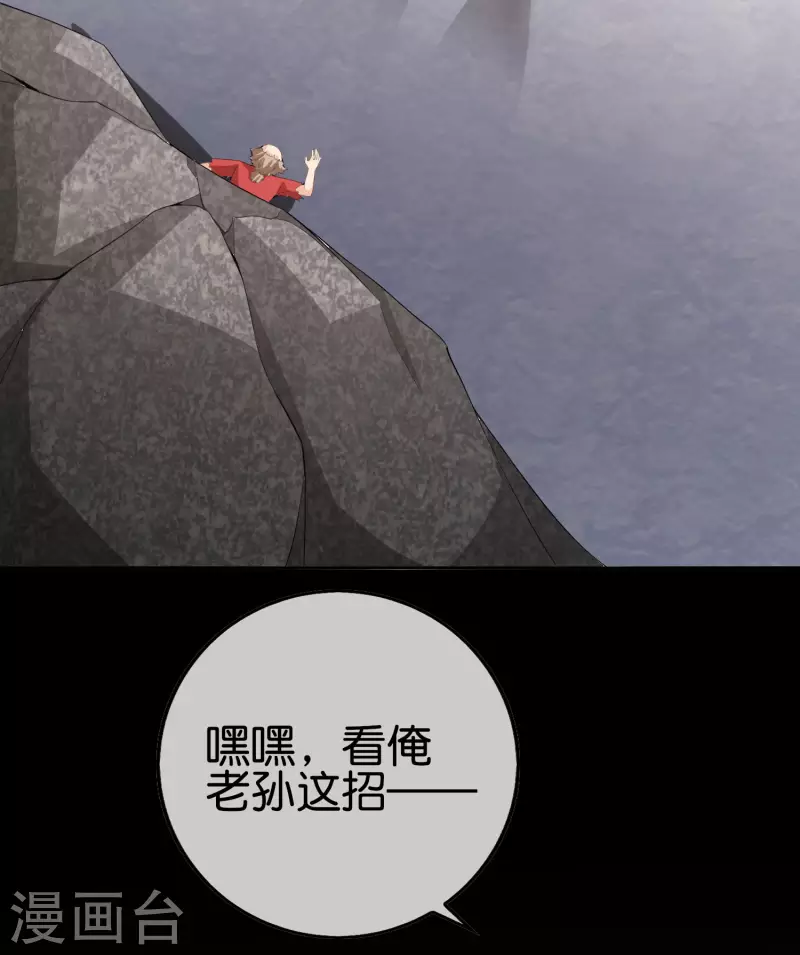 最强仙界朋友圈韩漫全集-第168话 华夏修仙职业技术学院无删减无遮挡章节图片 