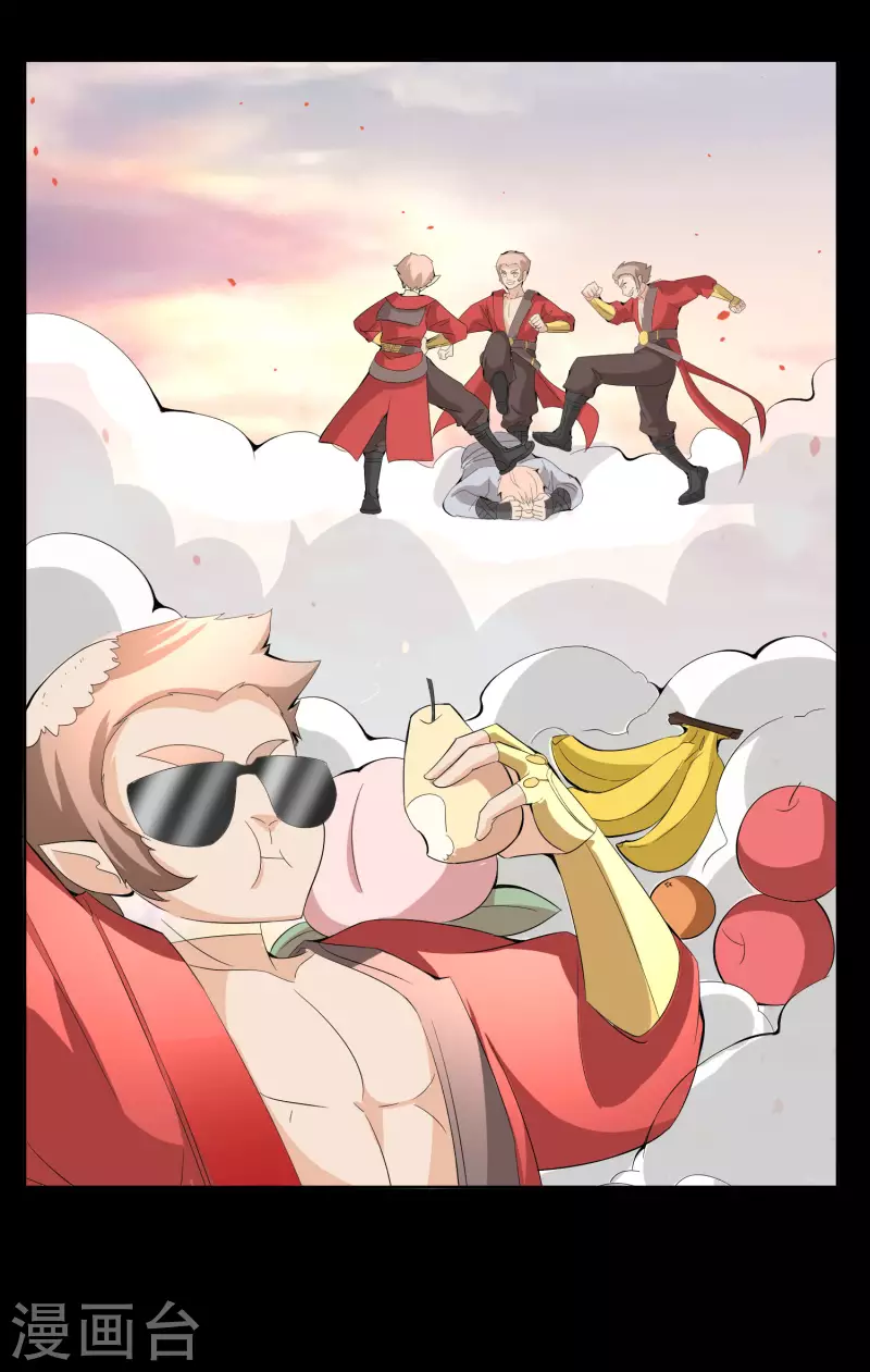 最强仙界朋友圈韩漫全集-第168话 华夏修仙职业技术学院无删减无遮挡章节图片 