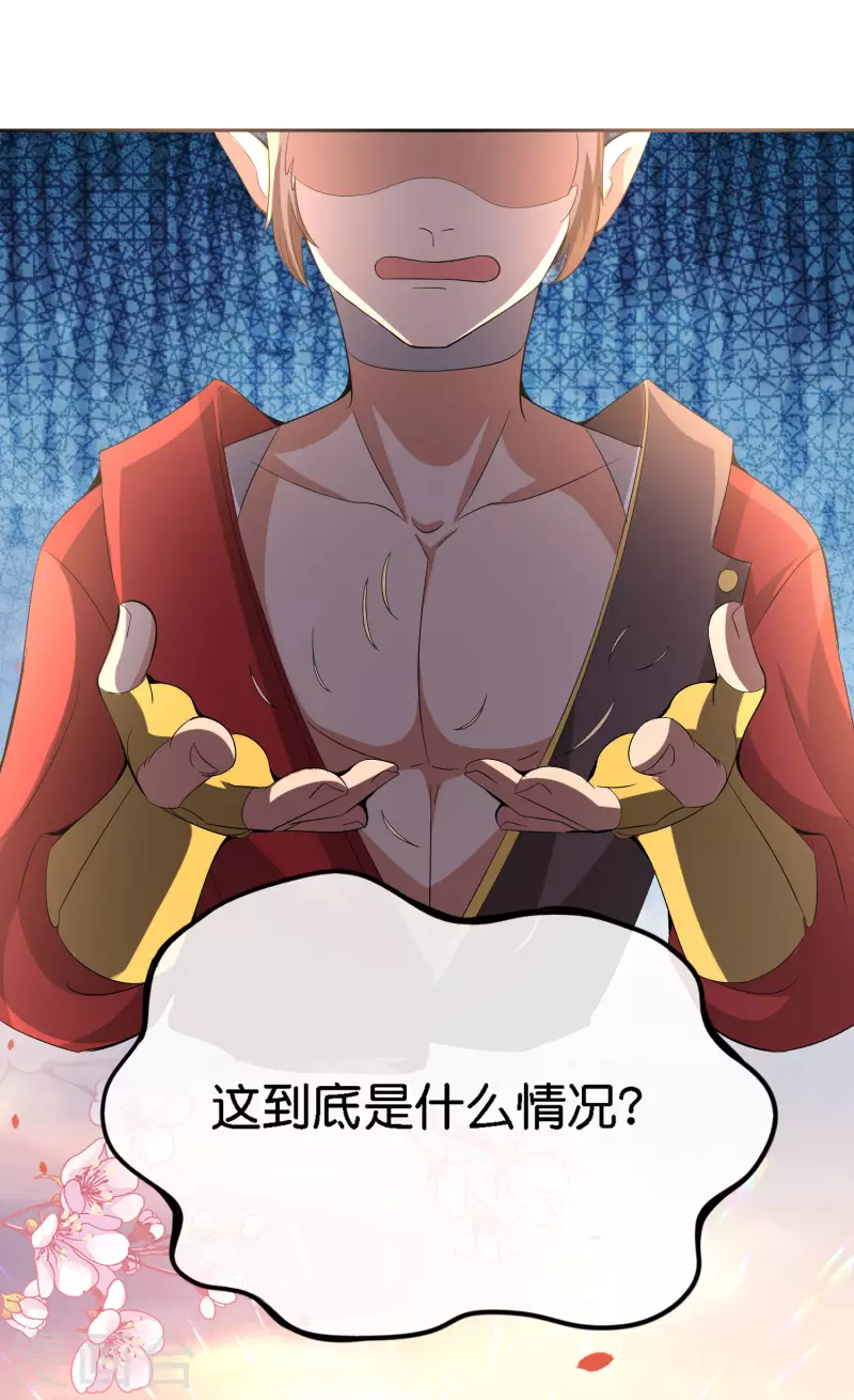 最强仙界朋友圈韩漫全集-第168话 华夏修仙职业技术学院无删减无遮挡章节图片 