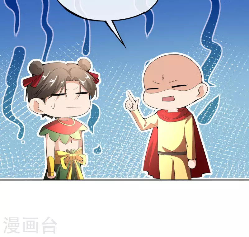 最强仙界朋友圈韩漫全集-第168话 华夏修仙职业技术学院无删减无遮挡章节图片 