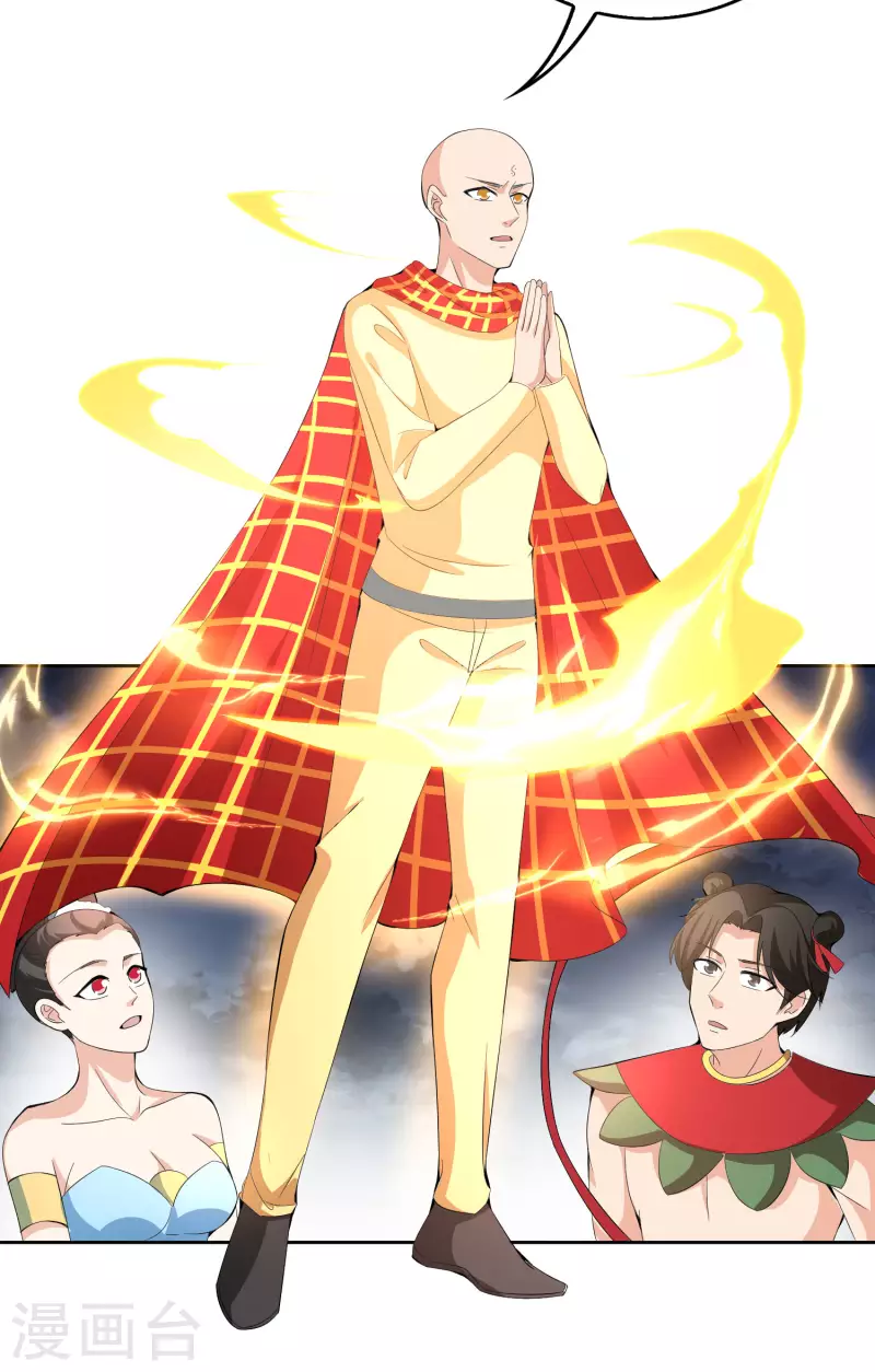 最强仙界朋友圈韩漫全集-第168话 华夏修仙职业技术学院无删减无遮挡章节图片 