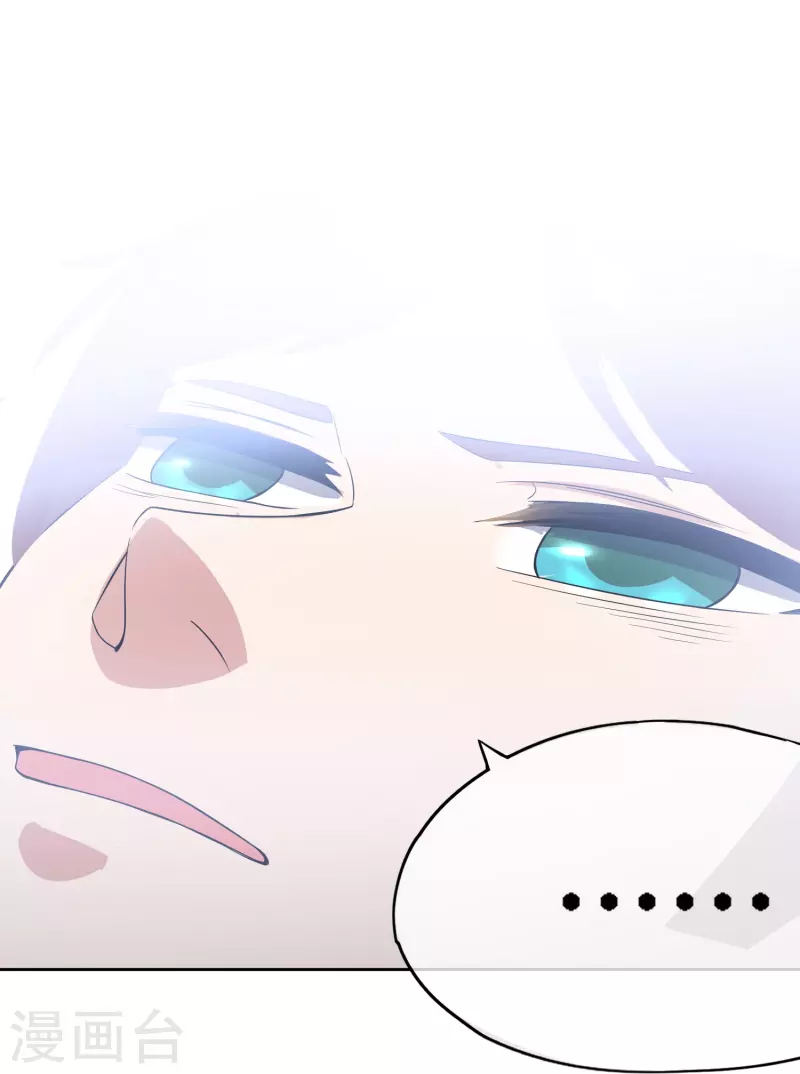 最强仙界朋友圈韩漫全集-第169话 女儿国？！无删减无遮挡章节图片 