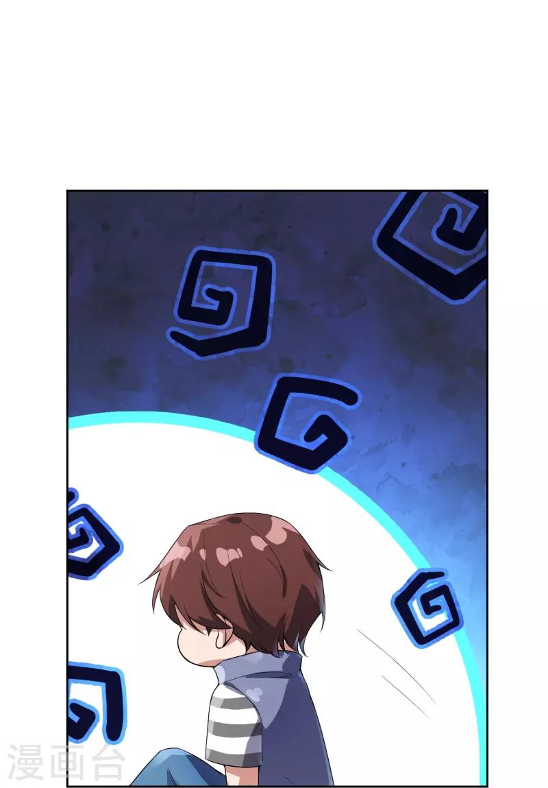 最强仙界朋友圈韩漫全集-第169话 女儿国？！无删减无遮挡章节图片 