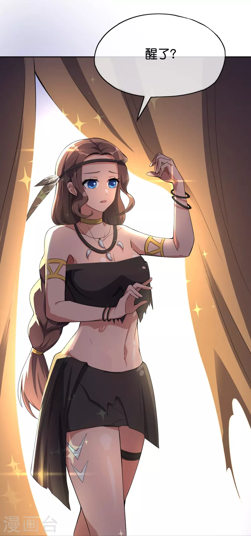最强仙界朋友圈韩漫全集-第169话 女儿国？！无删减无遮挡章节图片 