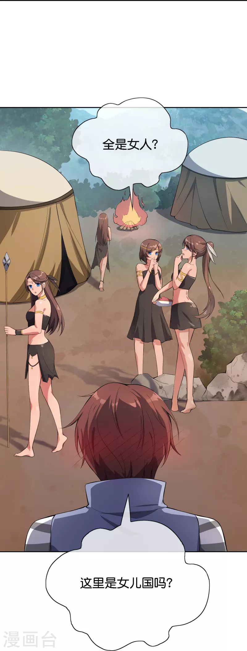 最强仙界朋友圈韩漫全集-第169话 女儿国？！无删减无遮挡章节图片 
