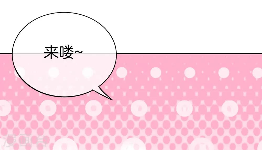 最强仙界朋友圈韩漫全集-第18话 就这？？还想害我？！无删减无遮挡章节图片 