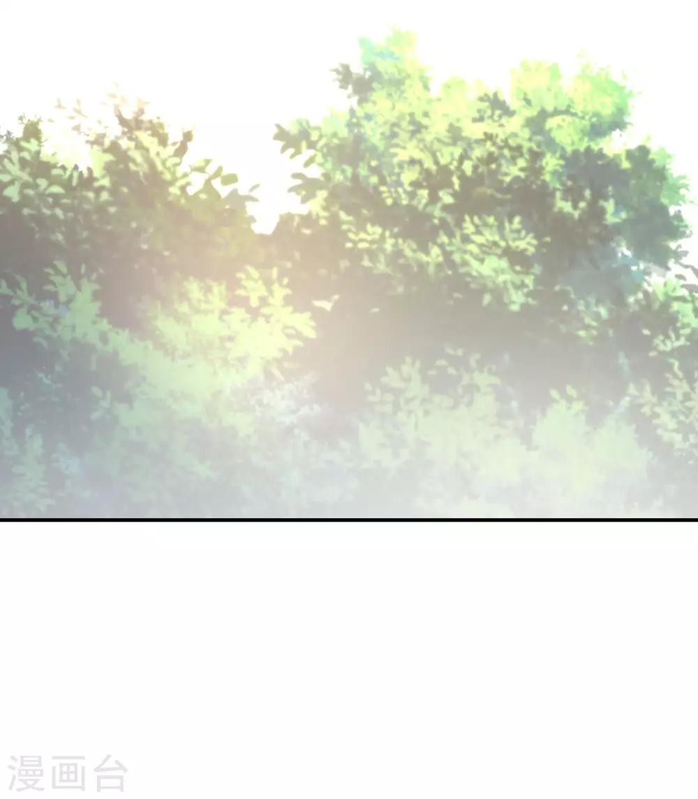 最强仙界朋友圈韩漫全集-第18话 就这？？还想害我？！无删减无遮挡章节图片 