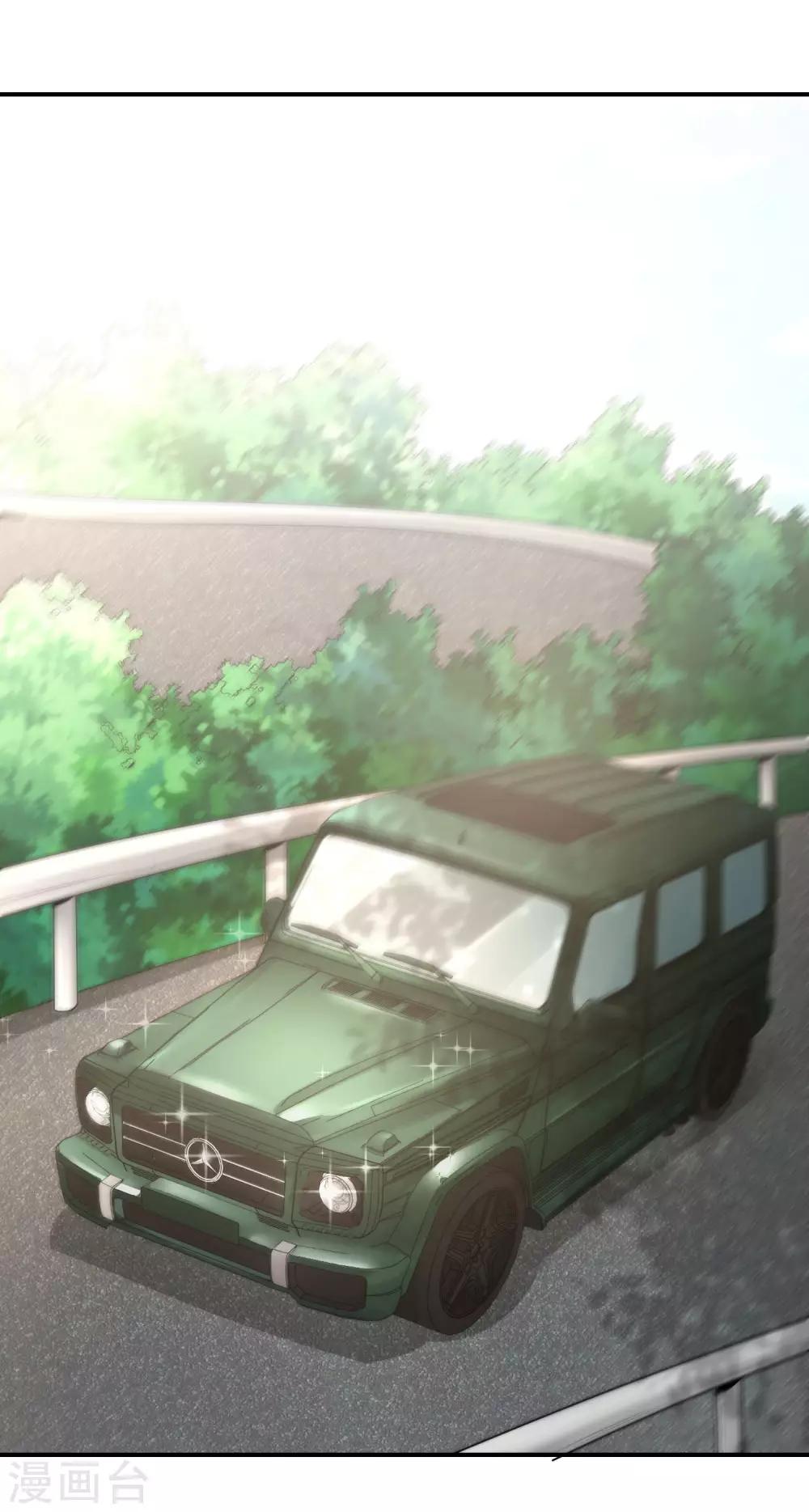 最强仙界朋友圈韩漫全集-第18话 就这？？还想害我？！无删减无遮挡章节图片 