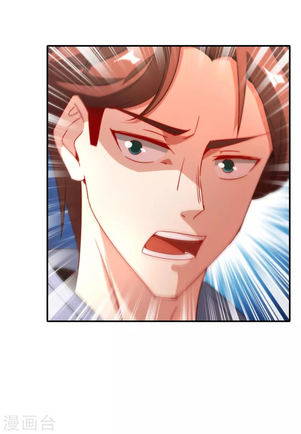 最强仙界朋友圈韩漫全集-第18话 就这？？还想害我？！无删减无遮挡章节图片 