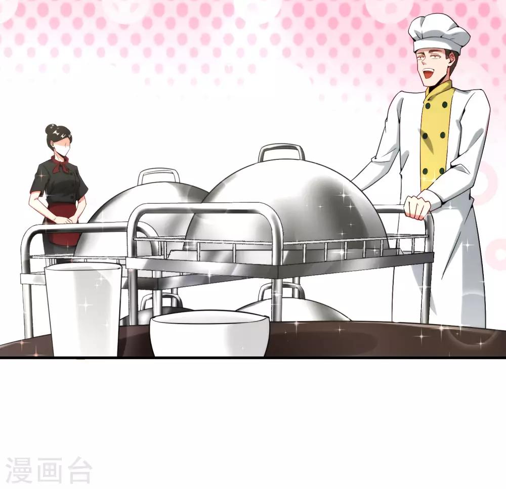 最强仙界朋友圈韩漫全集-第18话 就这？？还想害我？！无删减无遮挡章节图片 