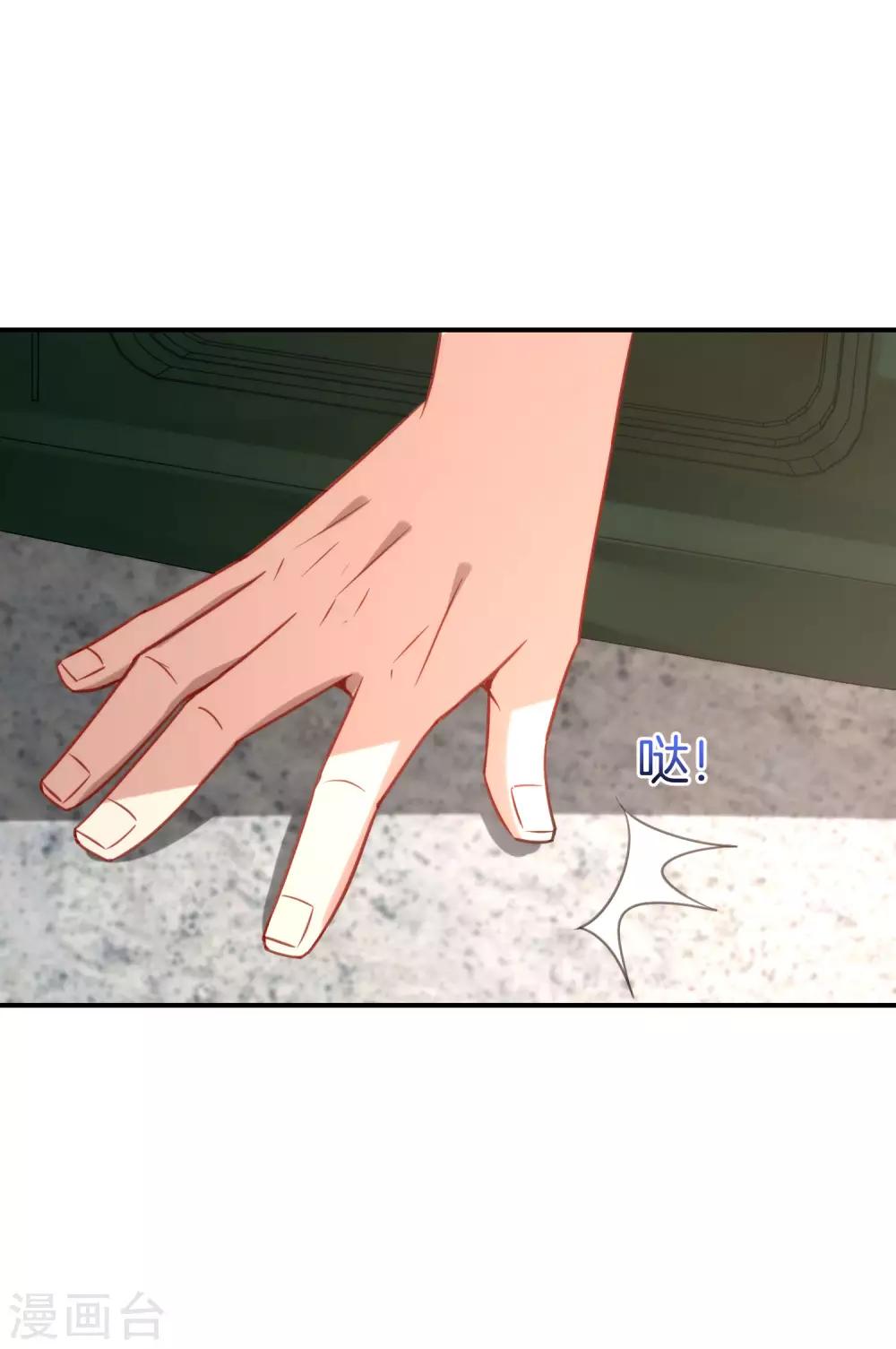 最强仙界朋友圈韩漫全集-第18话 就这？？还想害我？！无删减无遮挡章节图片 
