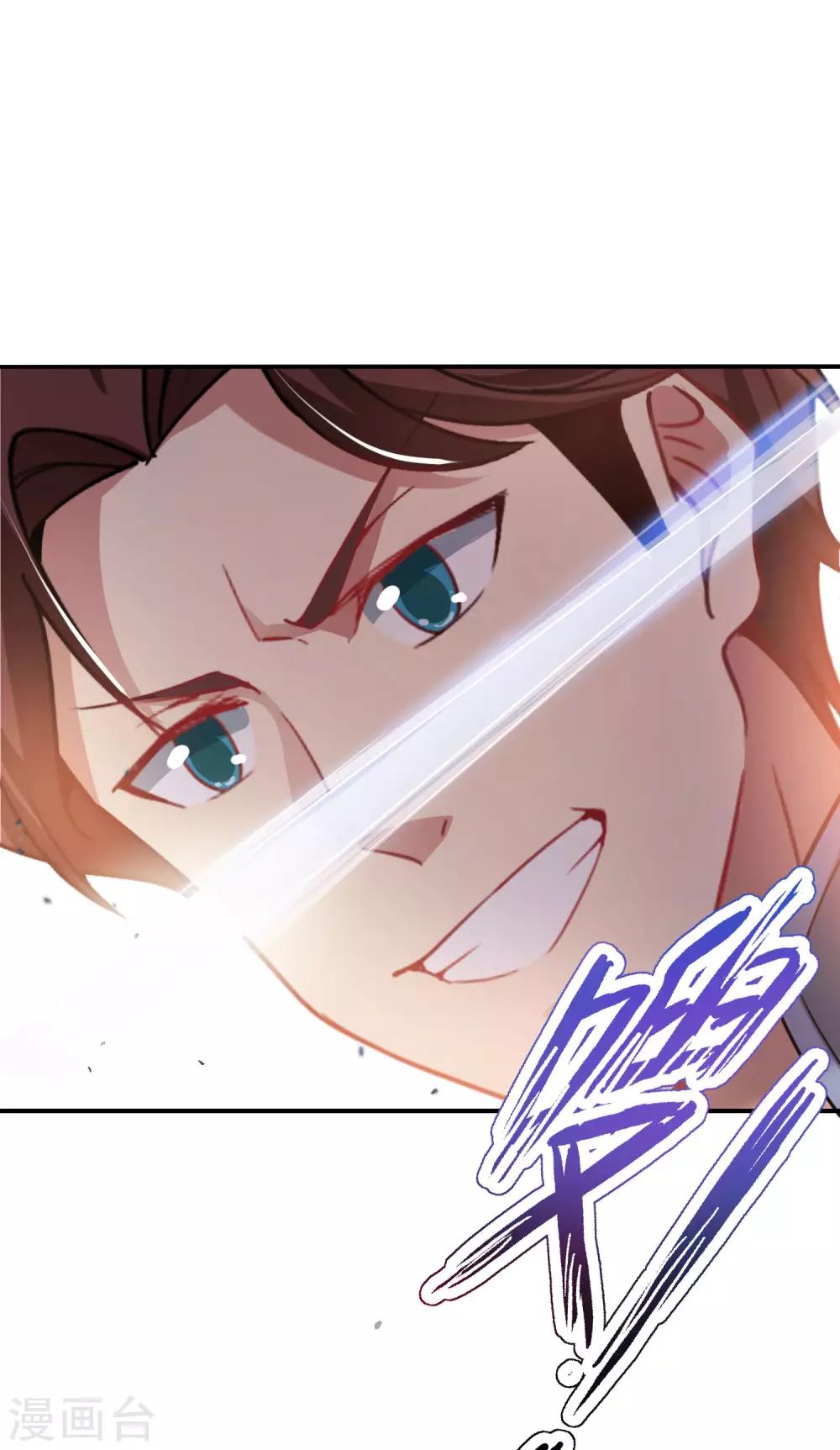 最强仙界朋友圈韩漫全集-第18话 就这？？还想害我？！无删减无遮挡章节图片 