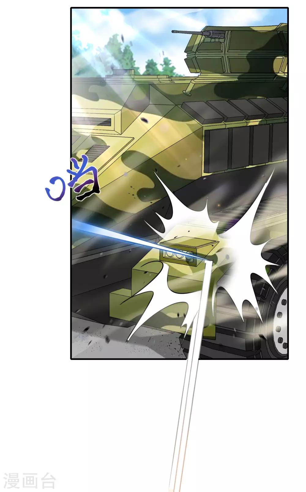 最强仙界朋友圈韩漫全集-第18话 就这？？还想害我？！无删减无遮挡章节图片 