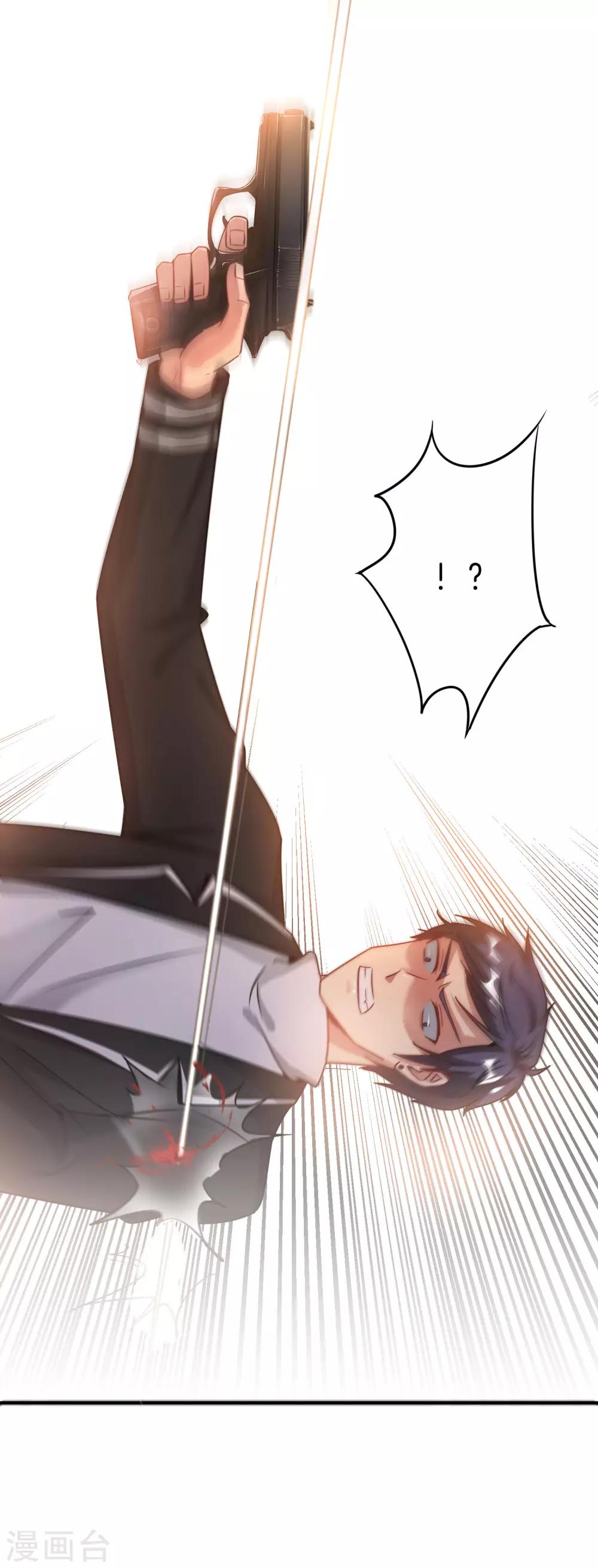 最强仙界朋友圈韩漫全集-第18话 就这？？还想害我？！无删减无遮挡章节图片 
