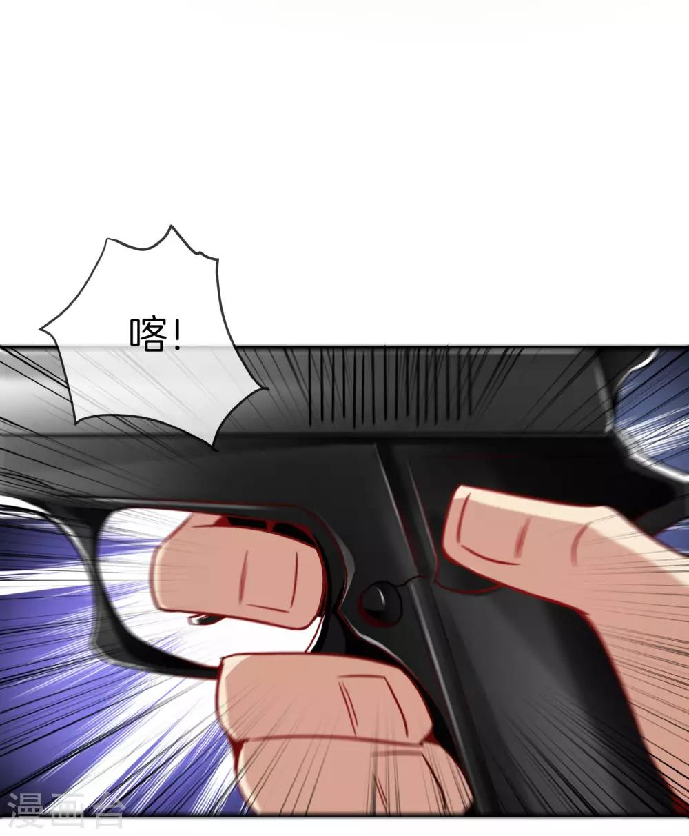 最强仙界朋友圈韩漫全集-第18话 就这？？还想害我？！无删减无遮挡章节图片 