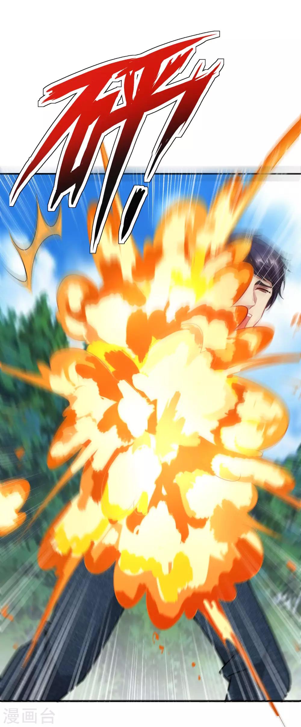 最强仙界朋友圈韩漫全集-第18话 就这？？还想害我？！无删减无遮挡章节图片 