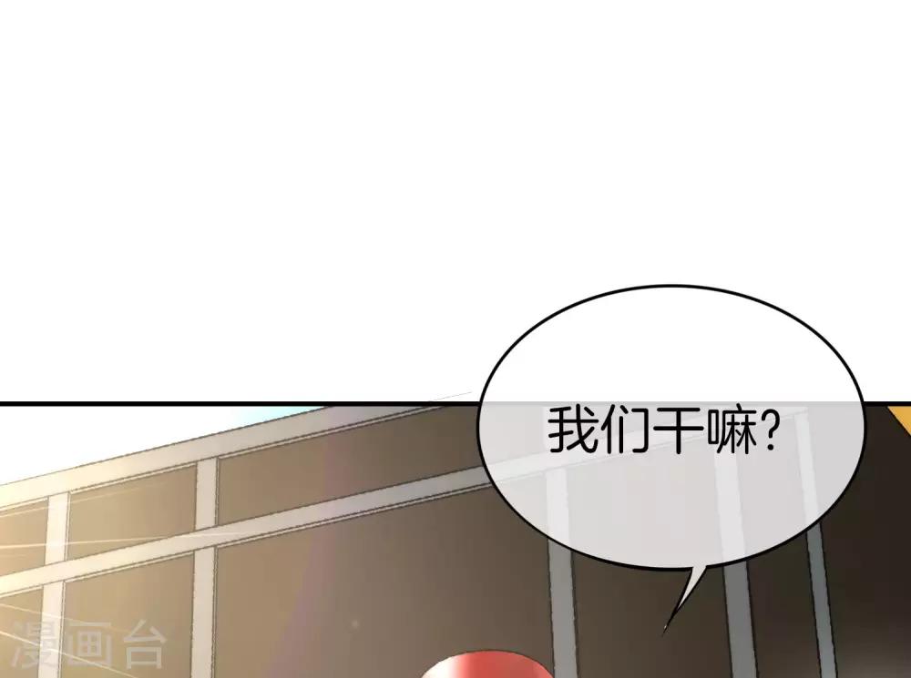 最强仙界朋友圈韩漫全集-第19话 老八进厕所——找死！无删减无遮挡章节图片 