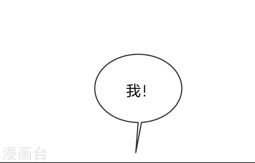 最强仙界朋友圈韩漫全集-第19话 老八进厕所——找死！无删减无遮挡章节图片 