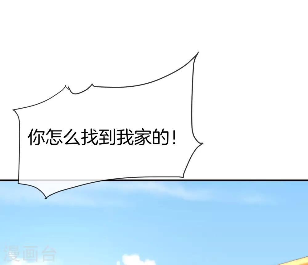 最强仙界朋友圈韩漫全集-第19话 老八进厕所——找死！无删减无遮挡章节图片 