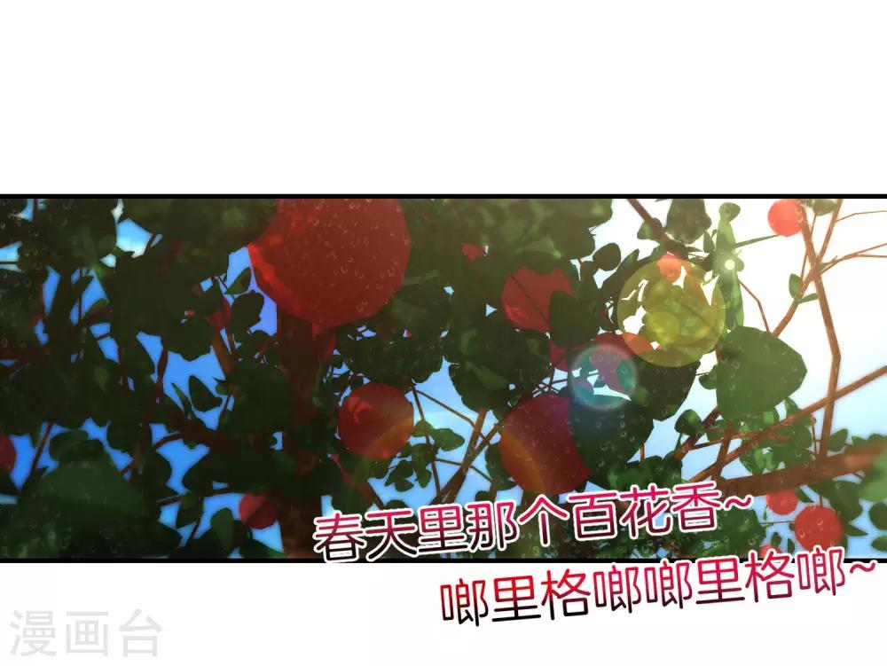 最强仙界朋友圈韩漫全集-第19话 老八进厕所——找死！无删减无遮挡章节图片 