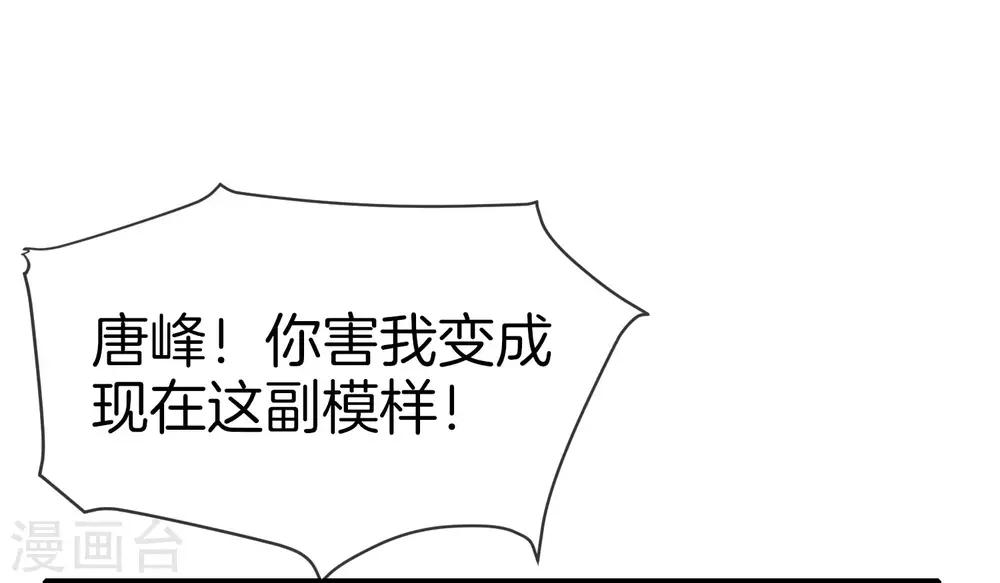 最强仙界朋友圈韩漫全集-第19话 老八进厕所——找死！无删减无遮挡章节图片 