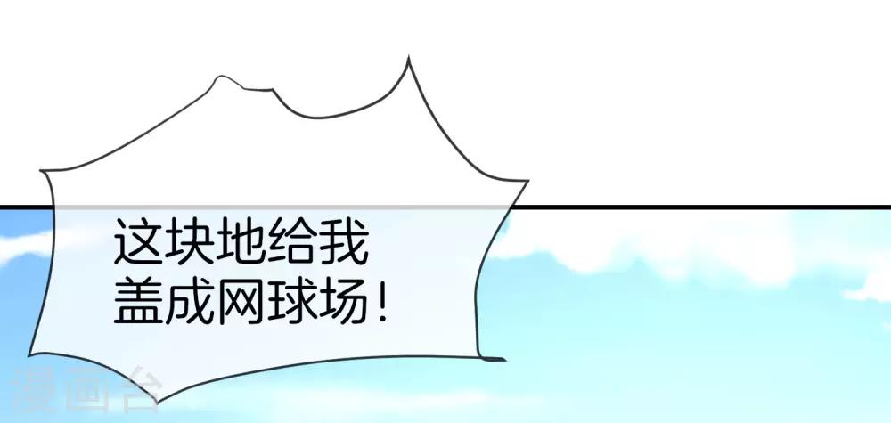 最强仙界朋友圈韩漫全集-第19话 老八进厕所——找死！无删减无遮挡章节图片 