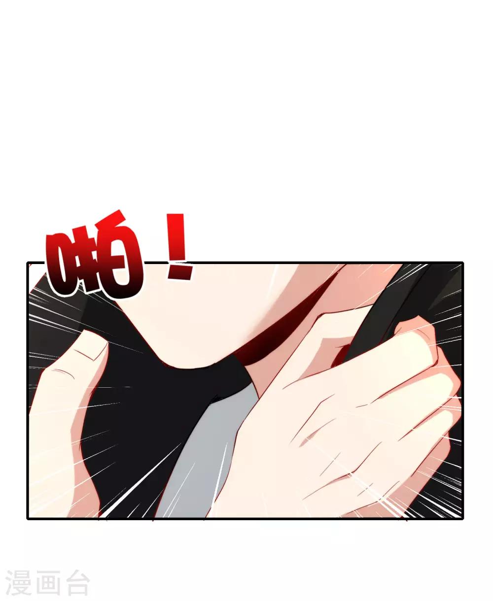 最强仙界朋友圈韩漫全集-第19话 老八进厕所——找死！无删减无遮挡章节图片 