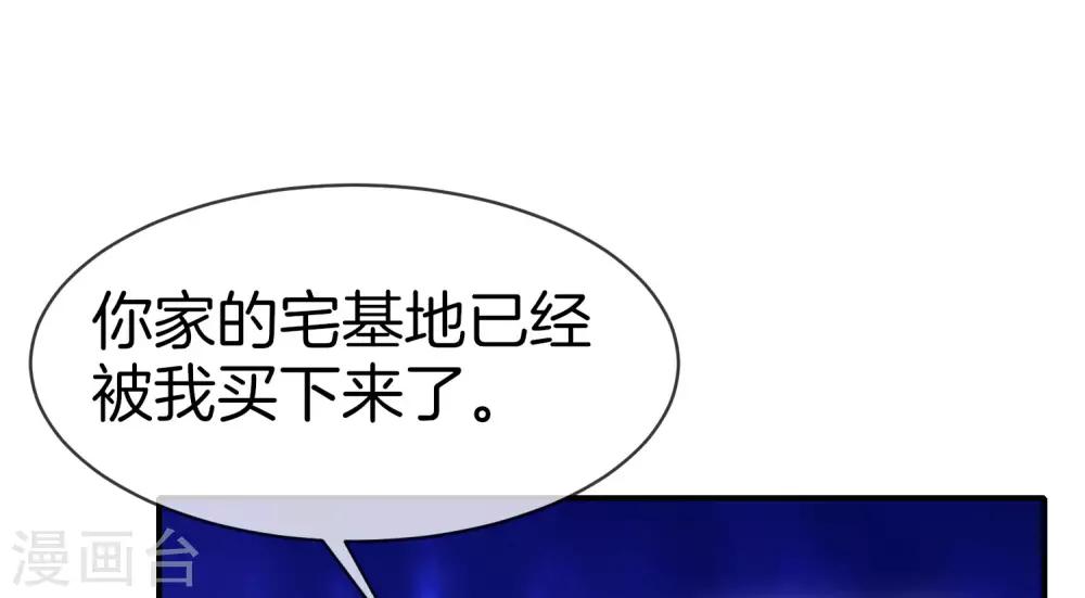 最强仙界朋友圈韩漫全集-第19话 老八进厕所——找死！无删减无遮挡章节图片 