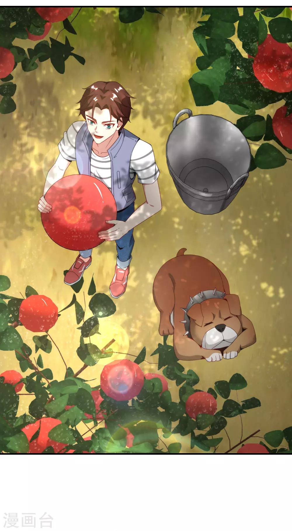最强仙界朋友圈韩漫全集-第19话 老八进厕所——找死！无删减无遮挡章节图片 